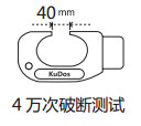 开口