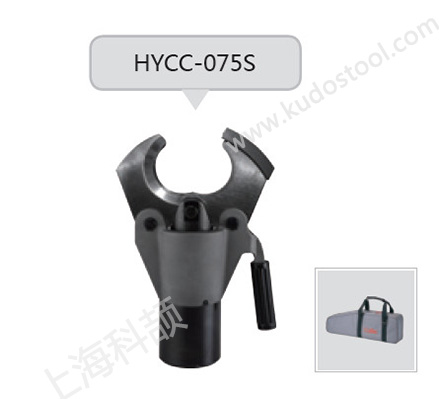 HYCC-075S