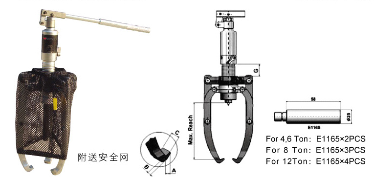 同步一体式拉马